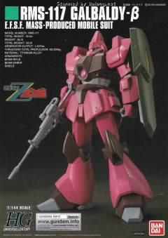HGUC RMS-117 加里波第β 透明色-资料图