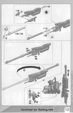 HIRM ASW-G-08 高达巴巴托斯-资料图