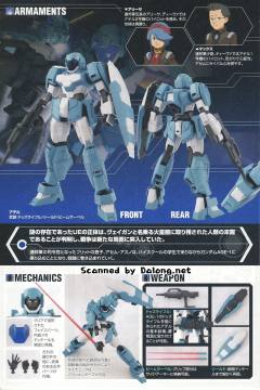 HGAGE RGE-G1100 阿黛尔-资料图