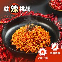 三养-微辣味火鸡面