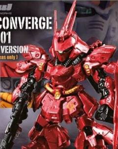 FW高达大集结 SP01 RX-93 ν高达&MSN-04 沙扎比 金属色版-资料图