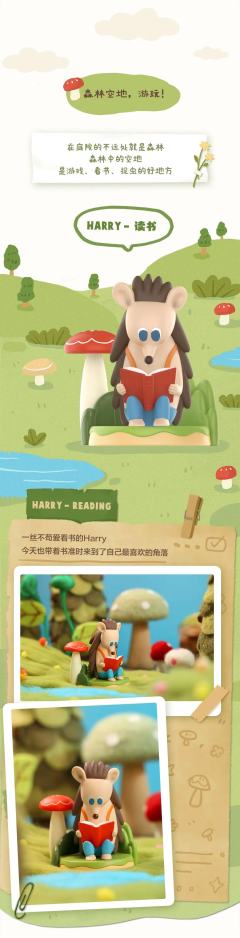 小小的我们-资料图
