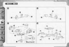 Highend Master Model rz-013 加农炮乌龟-资料图
