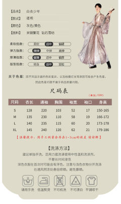 白衣少年-资料图