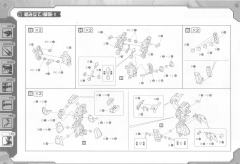 Highend Master Model EZ-026 咆哮虐杀龙 Repackage Ver.-资料图
