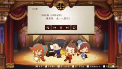 逆转裁判456王泥喜精选集-资料图