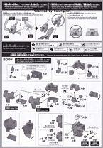 HGGTO RX-78-02 元祖高达-资料图