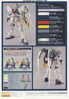 MG XXXG-01SR 沙漠高达 EW ver.-资料图