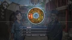 活侠传-资料图