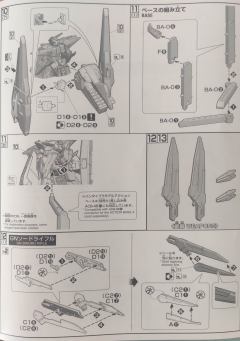 HG00 GN-011妖天使高达 最终决战样式Ver.-资料图