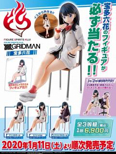 新条茜 Anime Color ver.-资料图