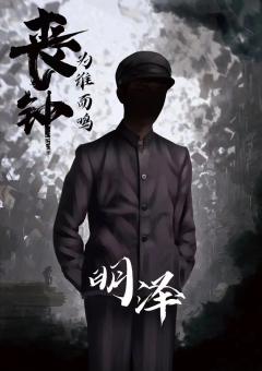 丧钟为谁而鸣-资料图