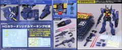 MG RX-178 高达 Mk-II Ver. 2.0 HD Color-资料图