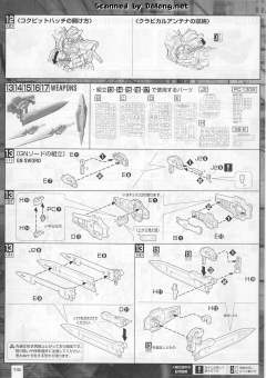 MG GN-001 能天使高达-资料图