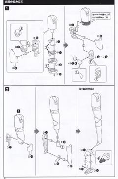 女神装置 金潟优美-资料图