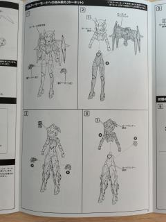 女神装置 SOL 走鹃-资料图