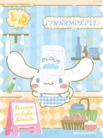 美味创作之幸