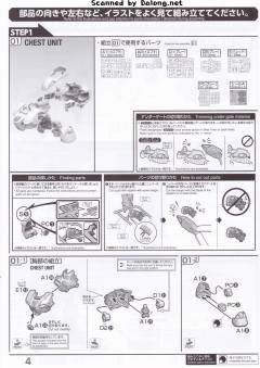 RE/100 XM-07B 维基纳 基纳Ⅱ Jupiter Battle Ver.-资料图