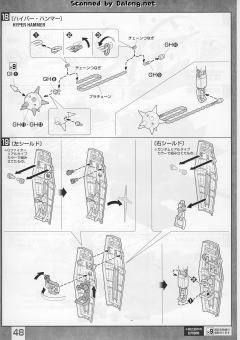 MG FF-X7 核心战机 G-战斗机 RX-78-2 元祖高达 真实配色-资料图