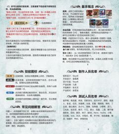三国杀：对决标准版-资料图
