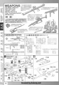 MG MS-06F 扎古Ⅱ MS-06J 陆战型扎古Ⅱ Ver.一年战争-资料图