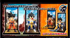 Tamashii Buddies 贝吉塔 -资料图