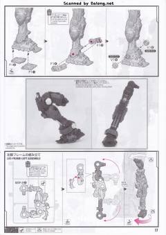 PG UNLEASHED RX-78-2 元祖高达 偏光涂层版-资料图