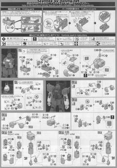 HGGT RX-79[GS] 陆战型高达S型-资料图