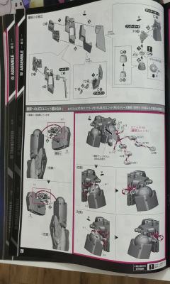 PG RX-0 独角兽高达2号机 报丧女妖 最终决战 Ver.-资料图