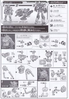 HGBD:R PFF-X7 核心高达 PFF-X7/V2 金星二式 G3 配色-资料图