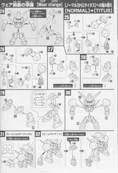 SD高达 BB战士 AGE-1T 高达AGE-1 勇将型-资料图