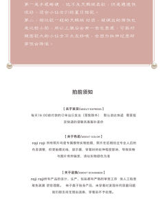 小樱桃 中筒袜-资料图