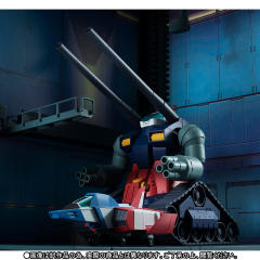 ROBOT魂 RX-75-4 钢坦克 ver. A.N.I.M.E.-资料图