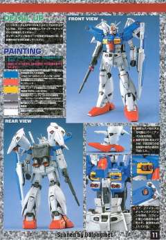 MG RX-78GP01-Fb 高达试做1号机全方位推进型“玉帘”-资料图