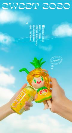 菠萝汽水-资料图