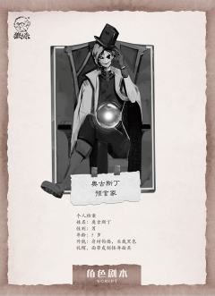 银币-资料图