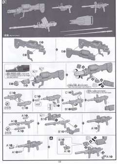 HGUC 红色三巨星小队套装-资料图