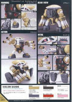 HGUC MSM-04G 玖阿格-资料图