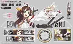 金刚-资料图