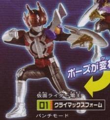 Kamen Rider Den-O Action Pose 2 假面骑士电王ClimaxForm