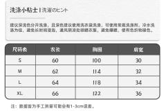 杏色针织背心-资料图