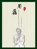 出轨-资料图