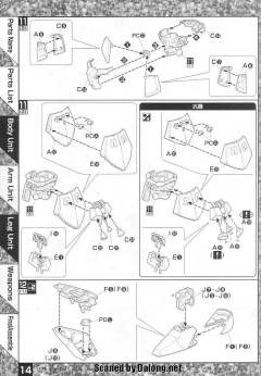 MG RMS-099 力克迪亚斯 科瓦特罗·巴吉纳配色-资料图