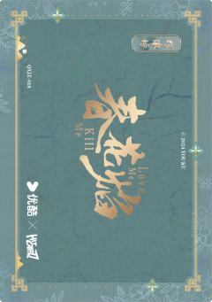 群像剧照卡-群像榜18-资料图