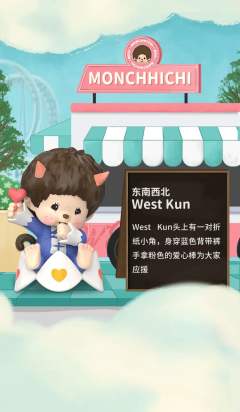 West Kun