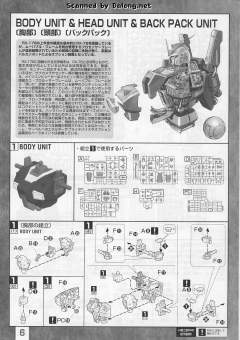 MG RX-178 高达 Mk-II Ver. 2.0 HD 配色-资料图