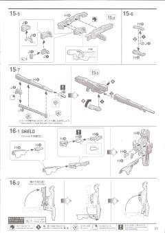 MG XXXG-00W0 飞翼零式高达EW Ver.ka 透明配色-资料图