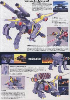 HG 高达SEED TMF/A-802 巴库 重制版-资料图