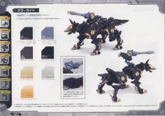Highend Master Model RZ-046 高速影狐 Marking Plus Ver.-资料图