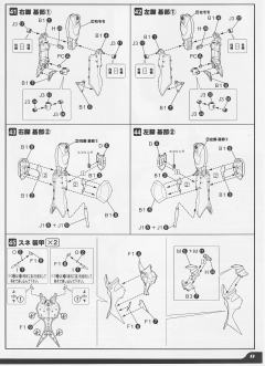 DGG-XAM1 大曾迦 029 普通版-资料图